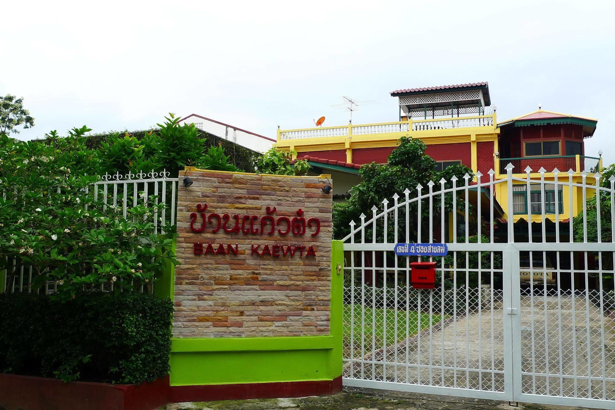 Baan Kaewta Hotel Chiang Mai Exterior photo